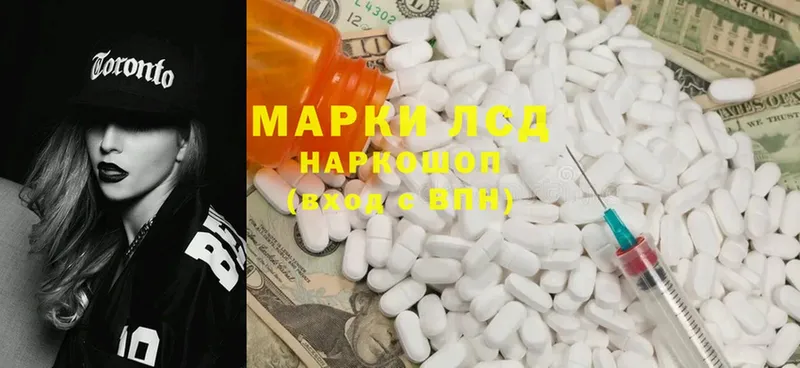 Хочу наркоту Заволжье Амфетамин  hydra ССЫЛКА  Cocaine  ГАШ  МАРИХУАНА  МЕФ 