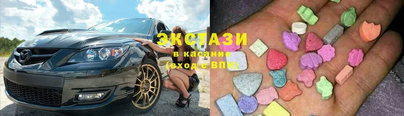 ЭКСТАЗИ XTC  Заволжье 