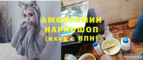 MDMA Premium VHQ Бугульма