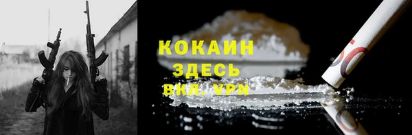 COCAINE Белоозёрский