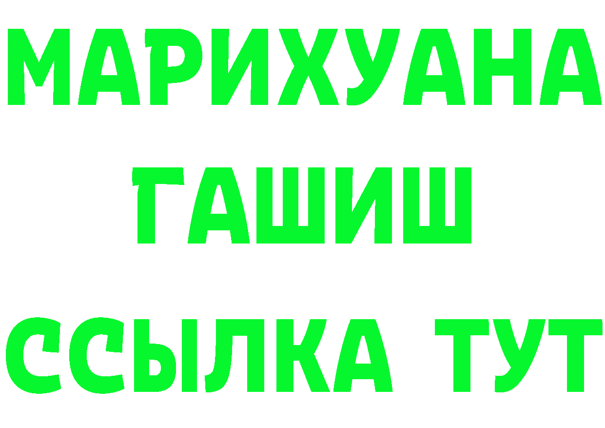 БУТИРАТ бутандиол ТОР это kraken Заволжье