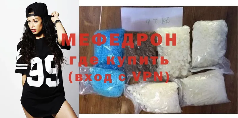 блэк спрут ТОР  Заволжье  Мефедрон VHQ 